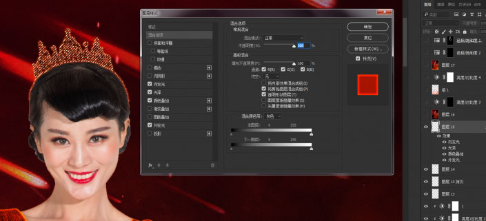 换背景，给婚纱照换背景制作火焰效果_www.utobao.com