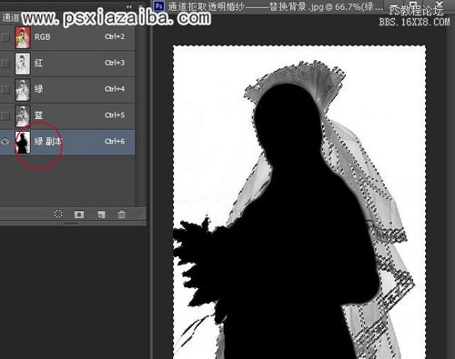 Photoshop通道快速抠出背景单一的婚纱美女