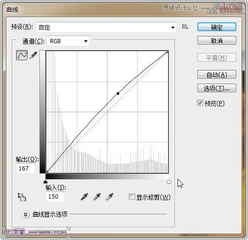 Photoshop利用通道来扣火焰素材教程,PS教程,16xx8.com教程网