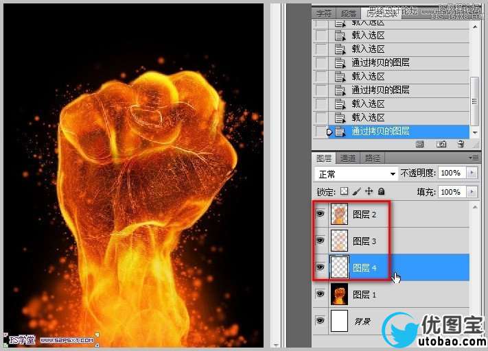 Photoshop利用通道来扣火焰素材教程,PS教程,16xx8.com教程网