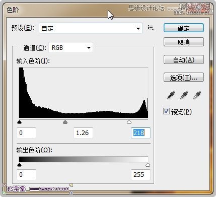 Photoshop利用通道来扣火焰素材教程,PS教程,16xx8.com教程网