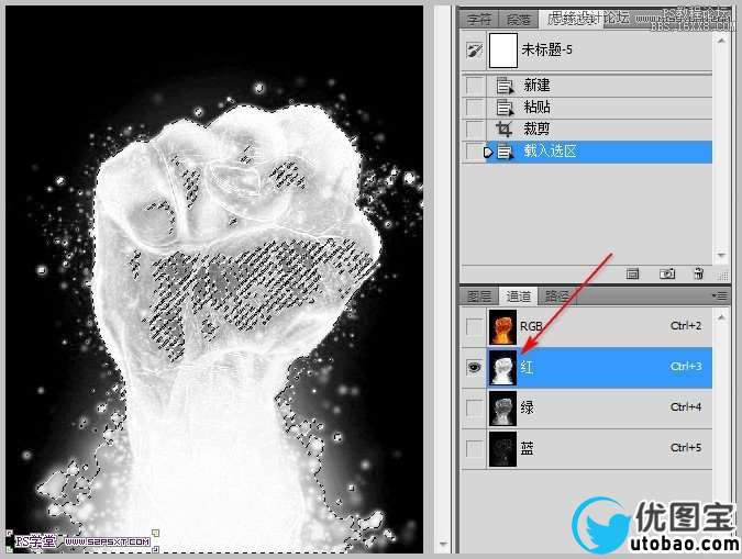 Photoshop利用通道来扣火焰素材教程,PS教程,16xx8.com教程网