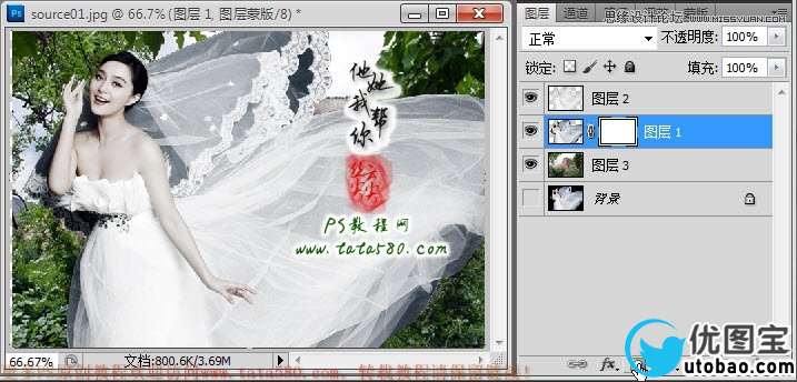 Photoshop教大家给透明婚纱抠图教程,PS教程,16xx8.com教程网