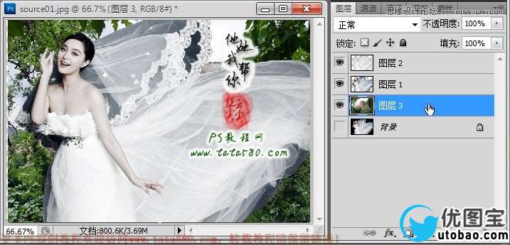 Photoshop教大家给透明婚纱抠图教程,PS教程,16xx8.com教程网