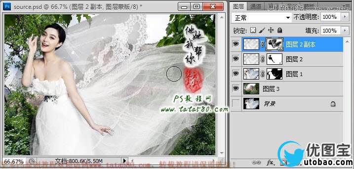 Photoshop教大家给透明婚纱抠图教程,PS教程,16xx8.com教程网