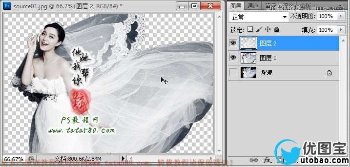 Photoshop教大家给透明婚纱抠图教程,PS教程,16xx8.com教程网