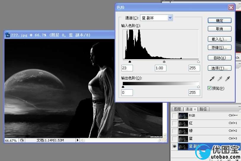 Photoshop根据图片场景抠出美女图片,PS教程,