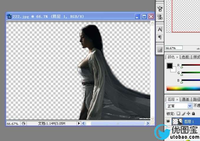 Photoshop根据图片场景抠出美女图片,PS教程,