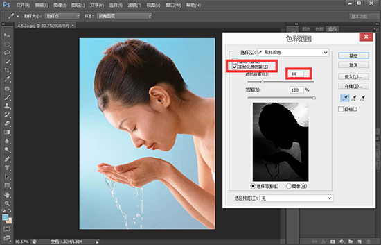 色彩范围,色彩范围抠图法_www.utobao.com