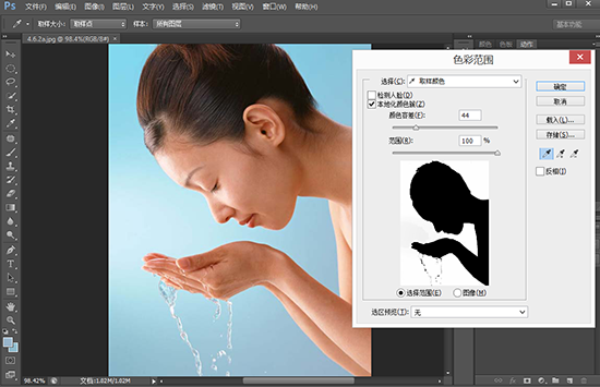 色彩范围,色彩范围抠图法_www.utobao.com