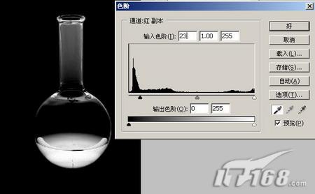 Photoshop:把玻璃瓶“乾坤大挪移”