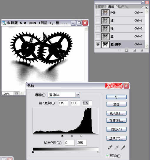 Photoshop对阴影图片扣图的通用方法