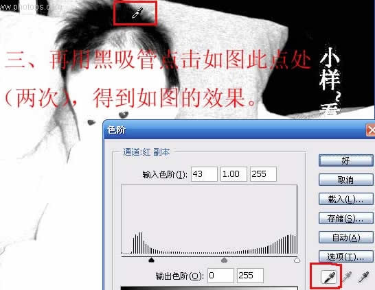 Photoshop抠不是纯背景图的一种好方法