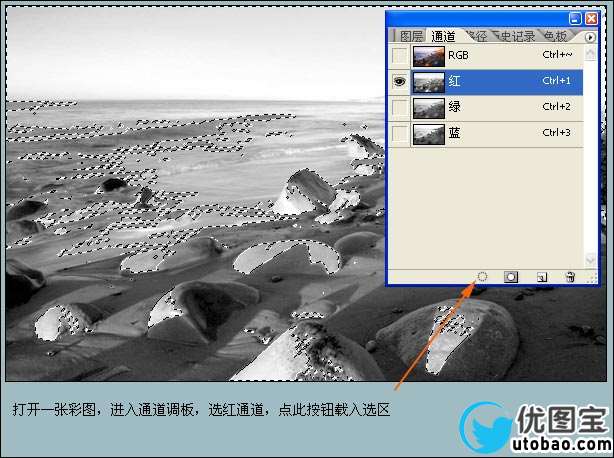 Photoshop通道的概念及应用(1)：抠婚纱