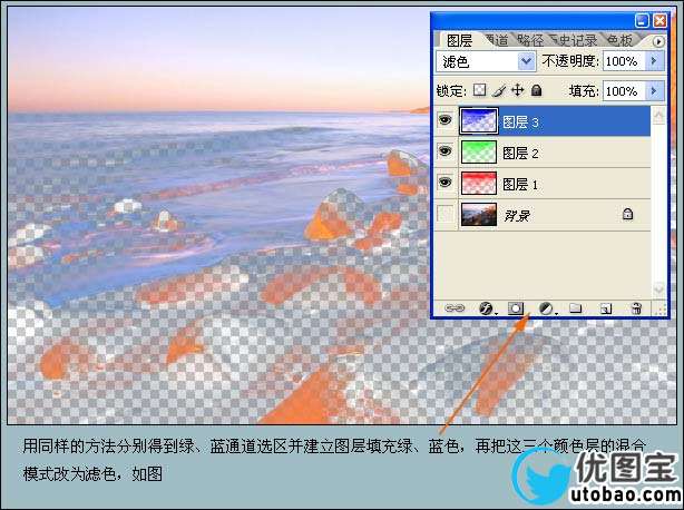 Photoshop通道的概念及应用(1)：抠婚纱