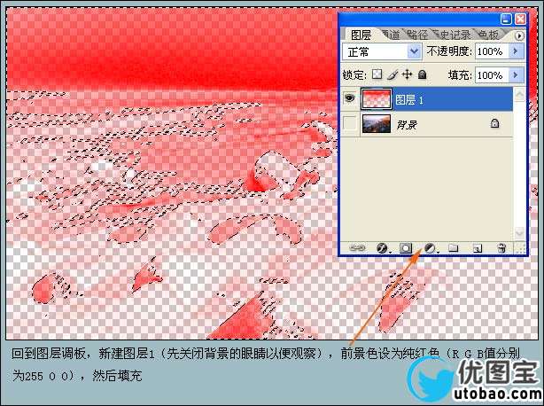 Photoshop通道的概念及应用(1)：抠婚纱