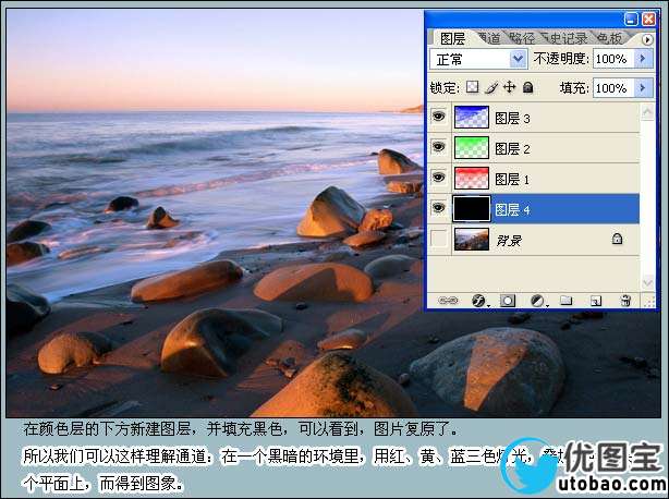 Photoshop通道的概念及应用(1)：抠婚纱