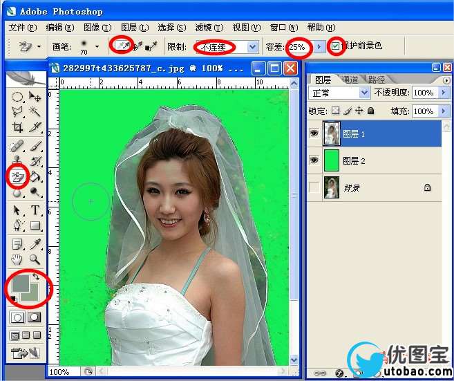 PS抠图-背景橡皮擦工具抠图（2）