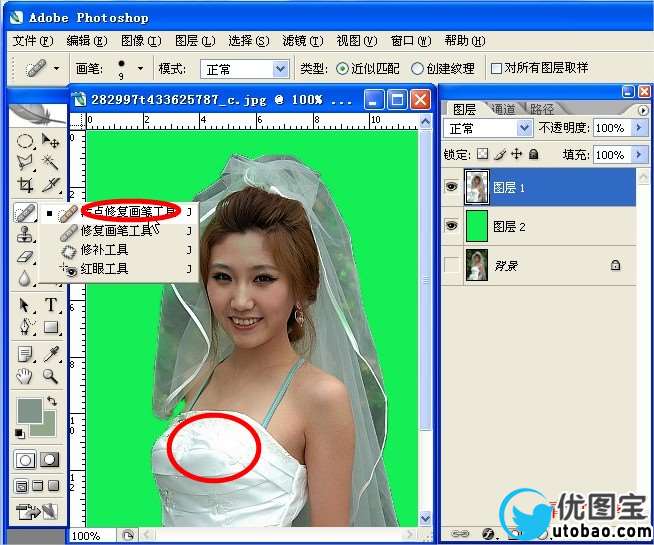 PS抠图-背景橡皮擦工具抠图（2）