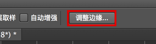 换天空,教你怎么用PS加天空_www.utobao.com