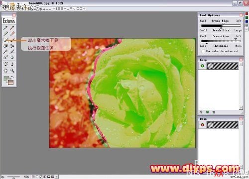 Photoshop抠图教程：Mask pro 4.11抠图使用教程,PS教程,思缘教程网