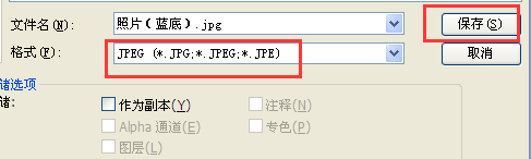 证件照，无需去影楼自己动手做最美的证件照_www.utobao.com