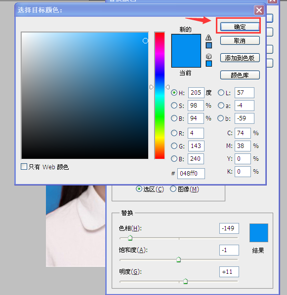 证件照，无需去影楼自己动手做最美的证件照_www.utobao.com