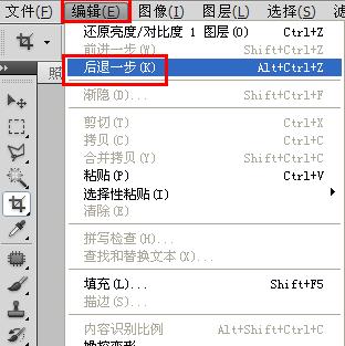 证件照，无需去影楼自己动手做最美的证件照_www.utobao.com