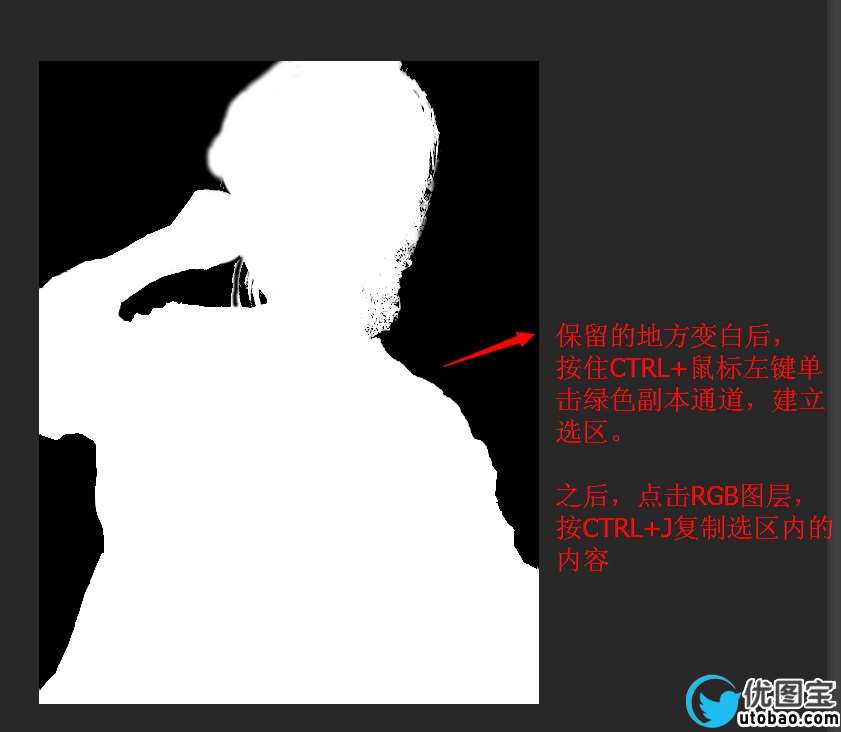 抠图工具及方法_ps教程自学网(www.utobao.com) 抠图工具及方法