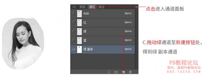 人物抠图，抠图基础知识教程_www.utobao.com