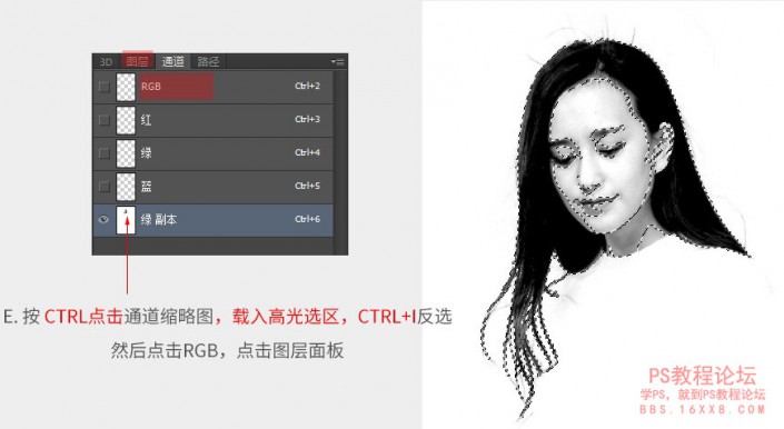 人物抠图，抠图基础知识教程_www.utobao.com