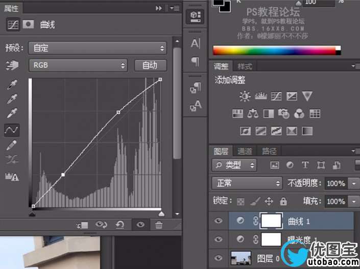 换天空，给照片换天空制作小清新效果_www.utobao.com