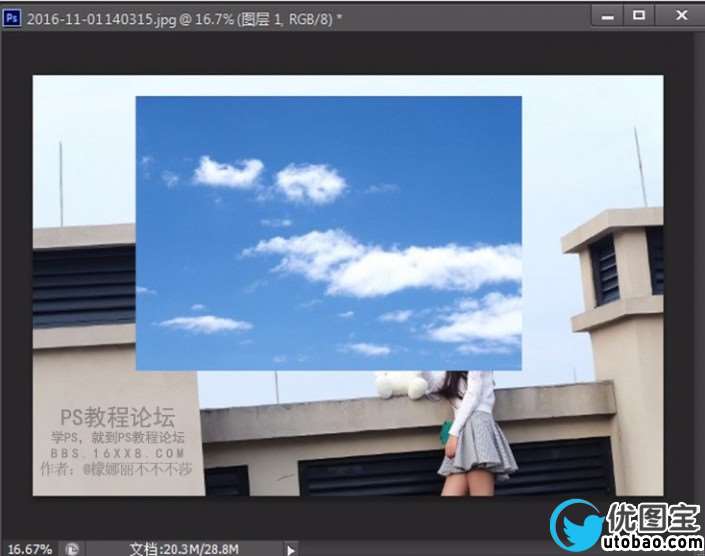 换天空，给照片换天空制作小清新效果_www.utobao.com