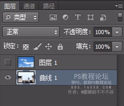 换天空，给照片换天空制作小清新效果_www.utobao.com