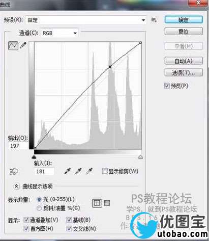 换天空，给照片换天空制作小清新效果_www.utobao.com