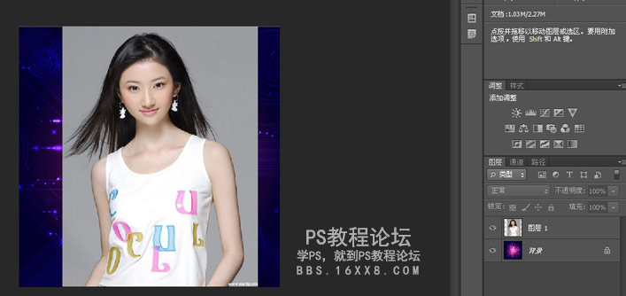 背景橡皮擦抠图教程_ps教程自学网(www.utobao.com) 背景橡皮擦抠图教程