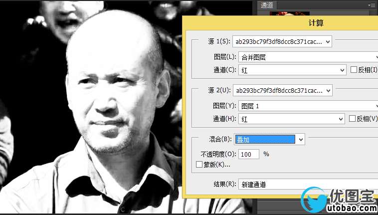 通道抠图,利用通道和计算抠图技巧。