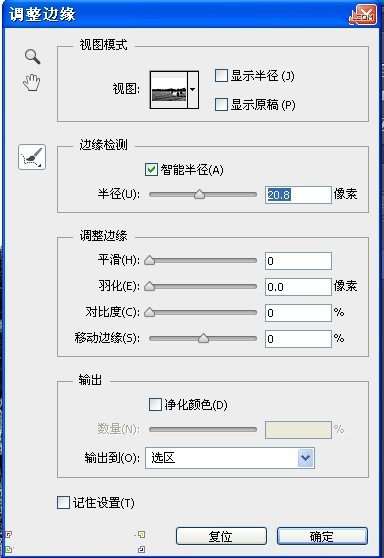 Photoshop给黑白照片调出自然色彩效果,52photoshop教程