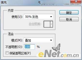 Photoshop解析中性灰在后期修图中的应用,PS教程,思缘教程网