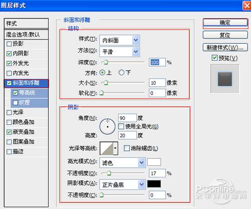 PS教程:Photoshop打造夜蓝转圈进度条