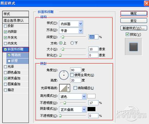 PS教程：Photoshop打造夜蓝转圈进度条