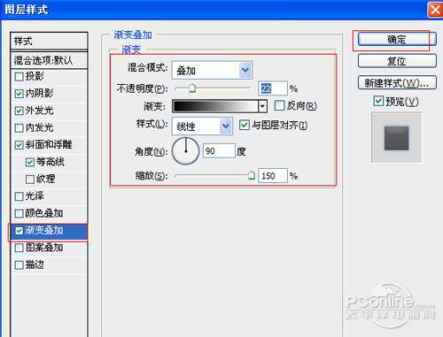 PS教程:Photoshop打造夜蓝转圈进度条