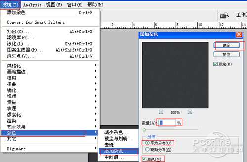 PS教程:Photoshop打造夜蓝转圈进度条