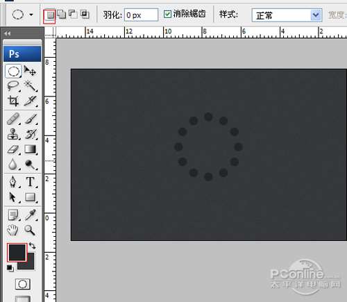 PS教程:Photoshop打造夜蓝转圈进度条