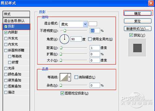 PS教程:Photoshop打造夜蓝转圈进度条