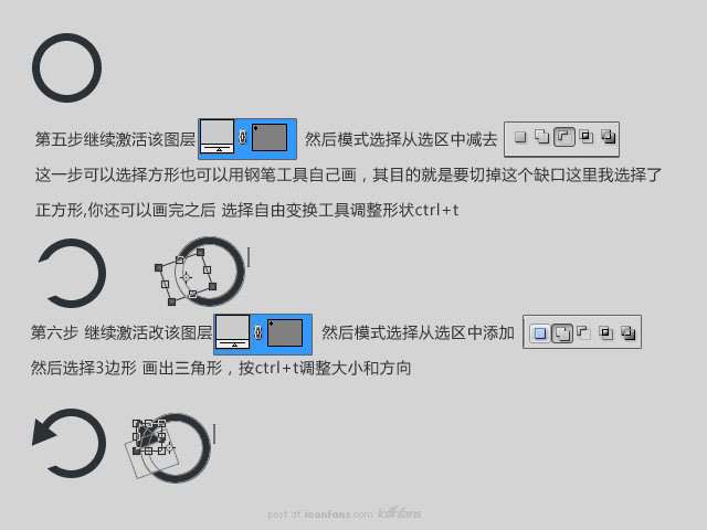 Photoshop技巧教程：详细解析PS的形状工具,PS教程,思缘教程网