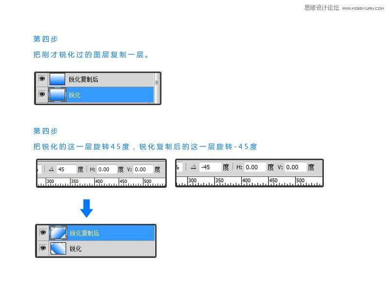 Photoshop制作漂亮的渐变色格子背景教程