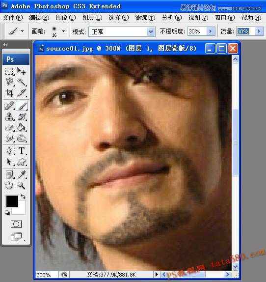 Photoshop给男人照片添加逼真的胡须