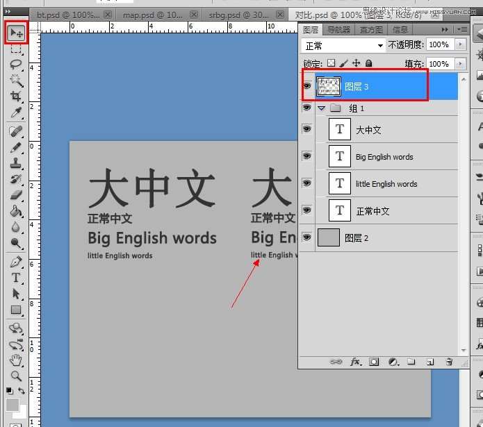 Photoshop解析网页图中的GIF图片应用与处理,52photoshop教程