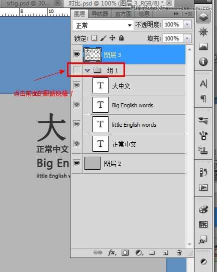 Photoshop解析网页图中的GIF图片应用与处理,52photoshop教程